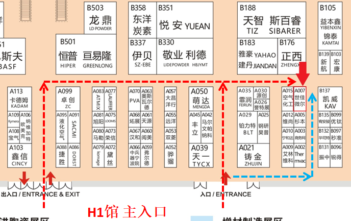 世佳微尔,超细铁粉,合金粉,上海粉末冶金展