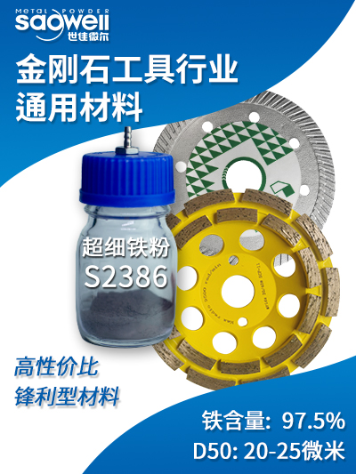 高性价比铁粉