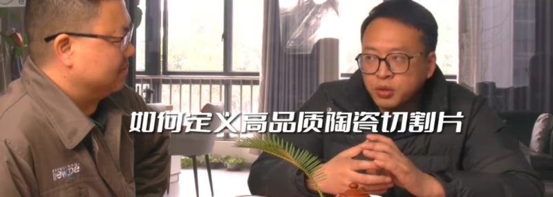 什么是高端陶瓷锯片