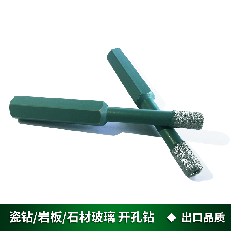 益利钎焊陶瓷开孔器