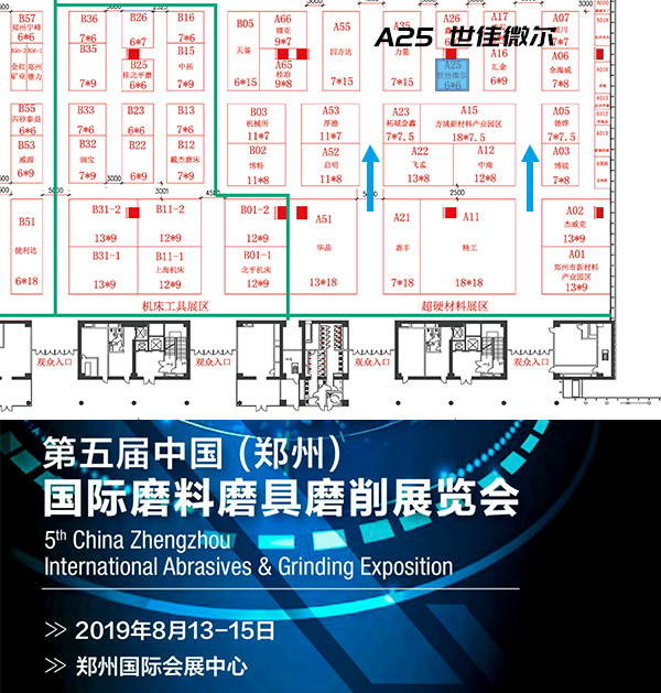 三磨展内页图